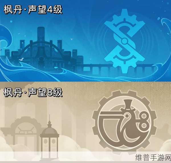 原神一份信函任务全攻略，轻松解锁声望奖励