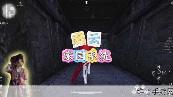 燕云十六声手游攻略，详解如何退出门派及叛逃师门的方法