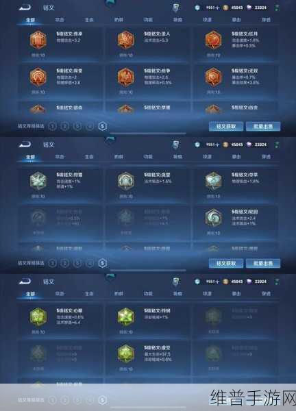 王者荣耀智慧值提升全攻略，智慧值提升方法深度剖析