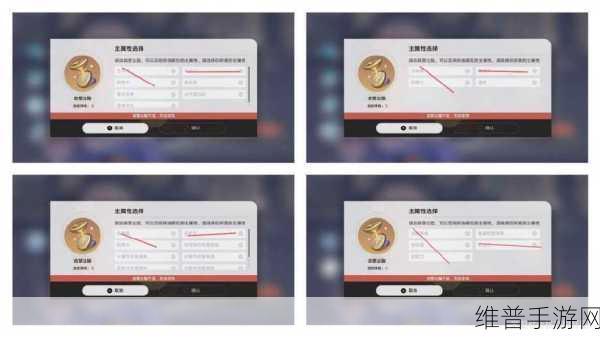 崩坏星穹铁道遗器属性自塑尘脂使用方法全攻略
