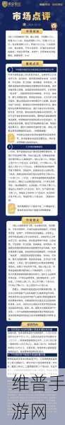 高通发布2023高通中国企业责任报告，手游公司如何借势提升攻略数据质量