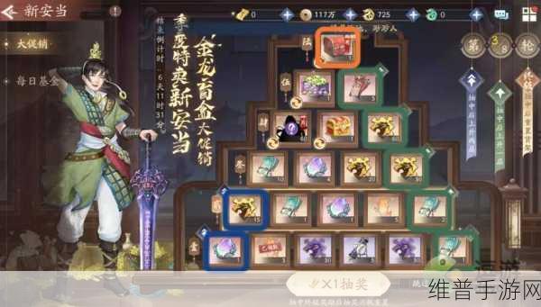 新仙剑奇侠传之挥剑问情，南宫煌潜能加点深度解析与推荐