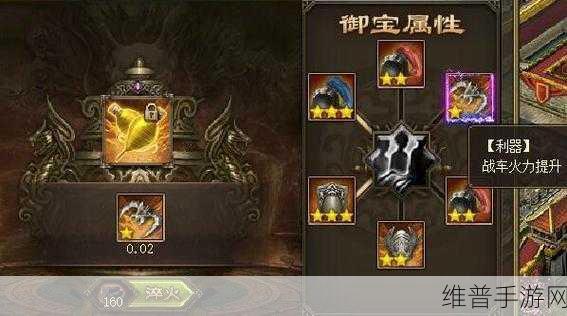 攻城掠地，深度解析战车改造的非凡效果
