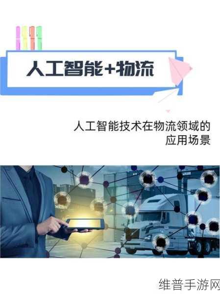 软通动力赋能手游，入选人工智能数据标注产业图谱背后的攻略数据革新