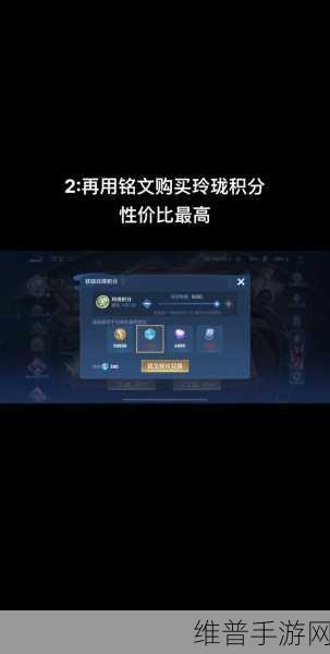 王者荣耀玲珑夺宝全攻略，位置与玩法深度解析