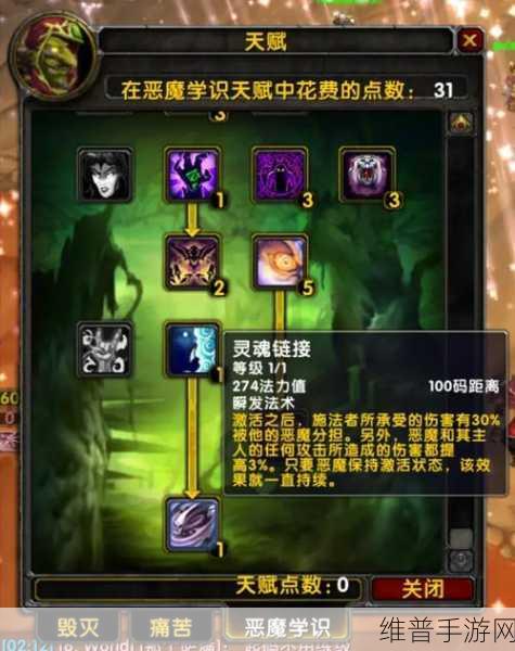 魔兽世界乌龟服术士天赋加点全攻略