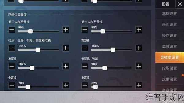 和平精英高手进阶，揭秘如何将对手颜色改为热能显示技巧