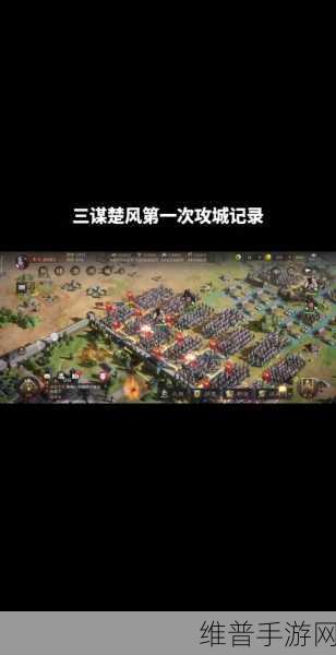 攻城掠地新纪元，解锁屠城功能的全面攻略
