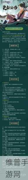 新仙剑奇侠传，深度解析速度属性的作用与提升策略