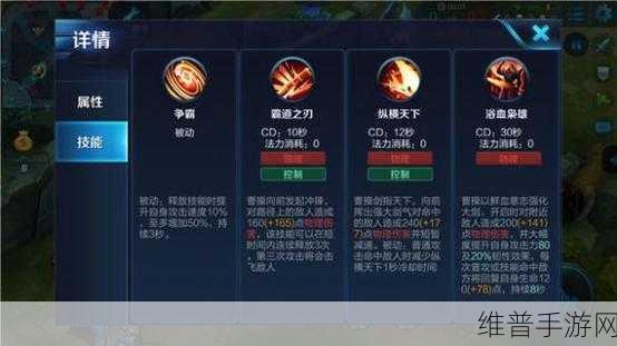 阴阳师鲛人行歌速通攻略，全面解析与实战技巧