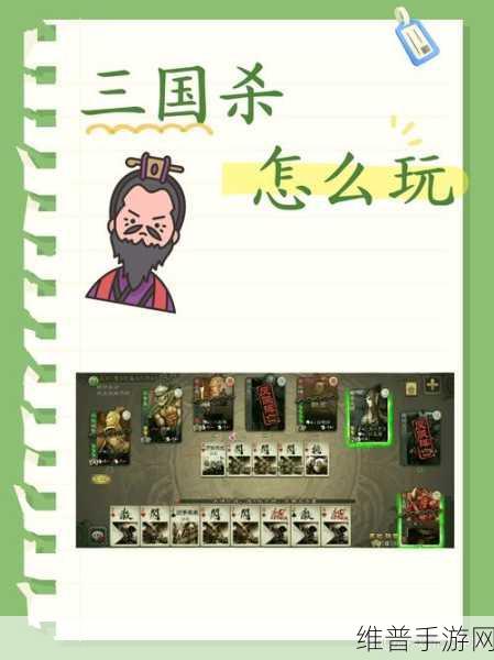 三国杀传奇技能全面解析、新手FAQ与资源管理高效利用策略指南