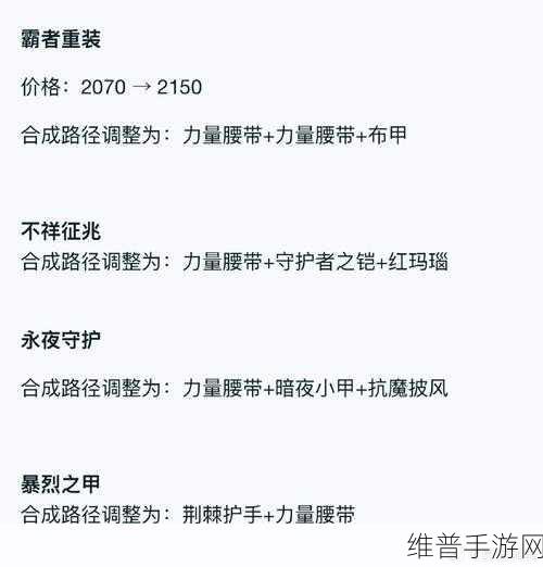 王者荣耀科技守护者密码全解析，助你驰骋峡谷的秘籍