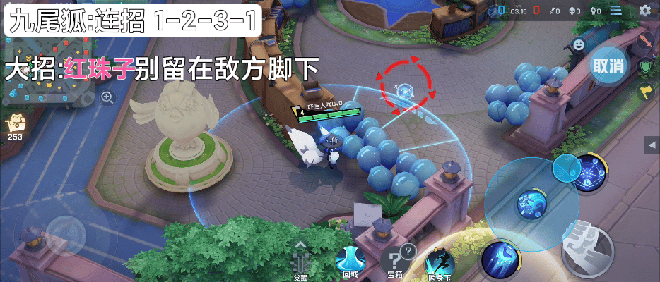 非人学园手游九尾狐应援深度搭配推荐攻略