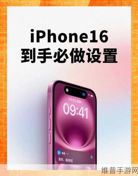 苹果印度组装iPhone 16 Pro系列，手游公司如何应对与布局