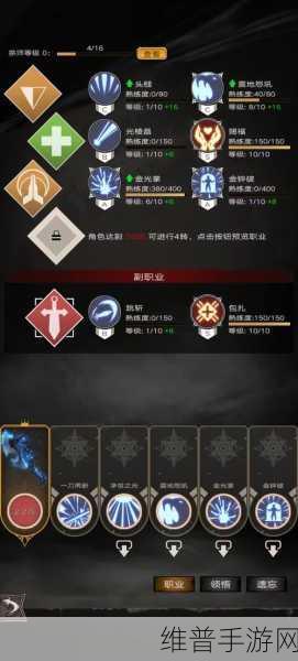 不朽之旅巨灵石盾流派深度攻略与玩法解析