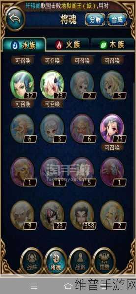 傲世西游深度玩法与刷将魂攻略