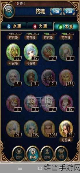 傲世西游深度玩法与刷将魂攻略