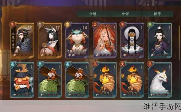神都夜行录妖灵阵容搭配全攻略，快来看看如何打造无敌战队！