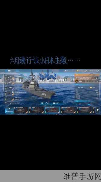 全面解析战舰少女游戏中的船坞系统，功能、作用与管理指南