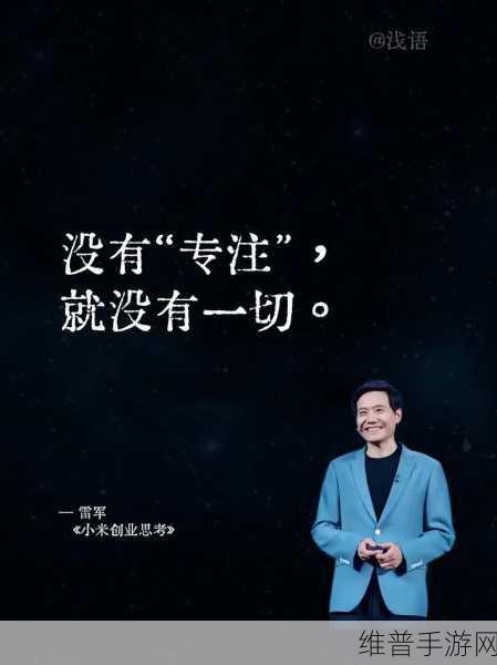 豪掷亿金，雷军瞄准世界之巅！小米背后，谁助其一臂之力？手游产业深度剖析