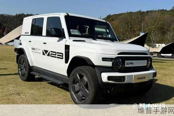 奇瑞iCAR V23预售启航，方盒子设计下的手游跨界挑战与机遇