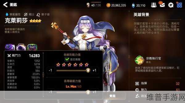 第七史诗手游攻略，揭秘幽深黑暗之缘的获取之道