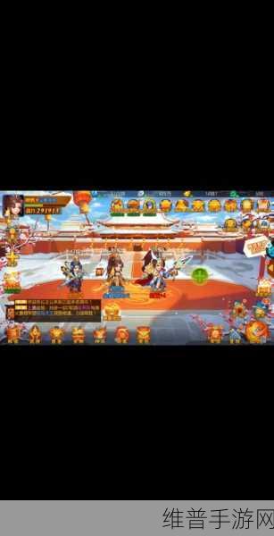 三国杀传奇辅助修改器安卓APK全攻略