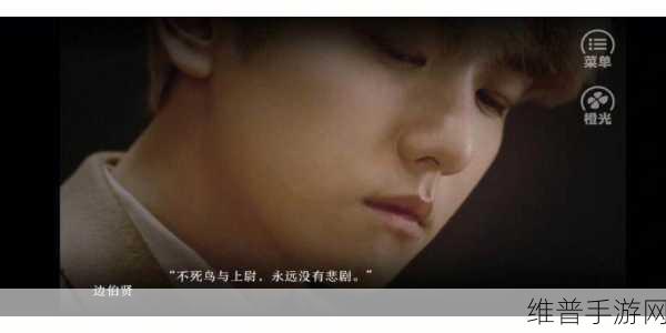 狼狗广播剧联动手游攻略，揭秘池亦溟与池又鳞禁忌之恋的深度玩法
