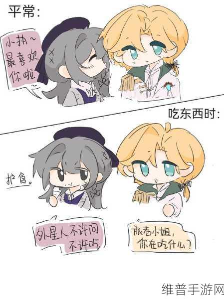 时空中的绘旅人罗夏线开启全攻略