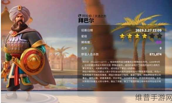 石器时代2深度解析，尼克斯戒指的独特非凡属性及其影响揭秘