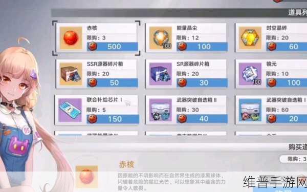 幻塔枫叶席卷活动全攻略，解锁秋日盛宴的秘籍