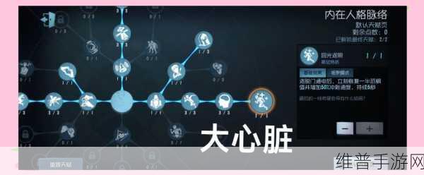 第五人格深度解析，认知分机制全揭秘
