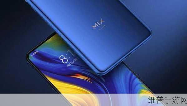 小米最美旗舰曝光！MIX 5能否助力MIX系列手游新体验再登巅峰？