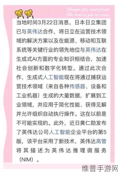 三星电子Q4利润增长预计放缓对手游行业的影响，英伟达AI芯片需求下的新挑战