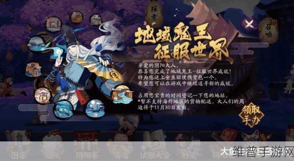 阴阳师手游地域鬼王前百强35100分高分阵容攻略