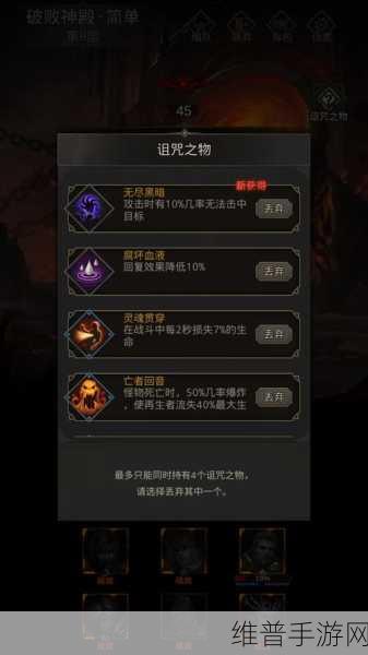 地下城堡3:魂之诗深度攻略，探寻拉赫赞的踪迹与战斗策略