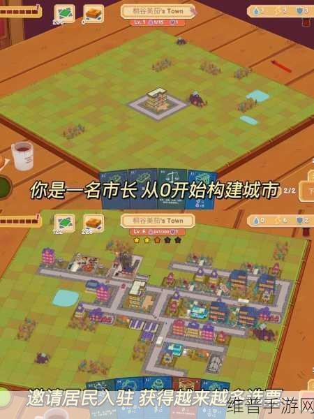 边境之旅小镇建筑解锁全攻略，打造你的梦幻小镇