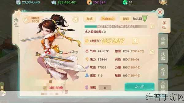 大话西游手游职业选择全攻略，哪个职业更适合你？
