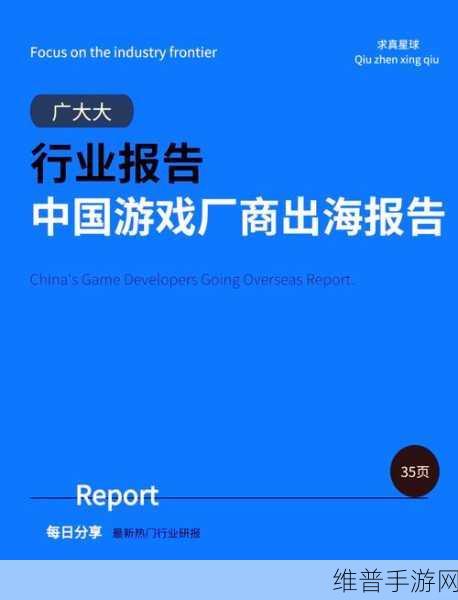 各行各业创新热潮下，手游自研创新成企业突围新篇章