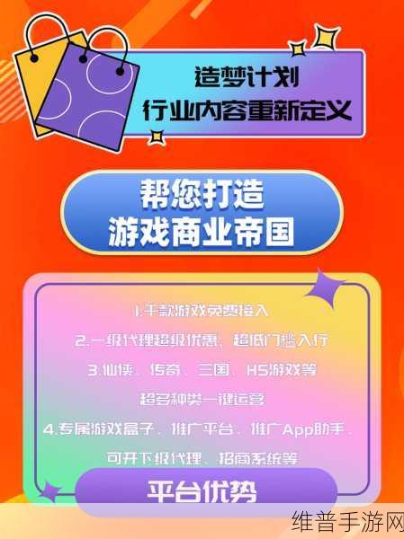 各行各业创新热潮下，手游自研创新成企业突围新篇章