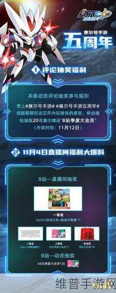 洲明集团20周年庆典北京站圆满落幕，手游攻略数据大揭秘