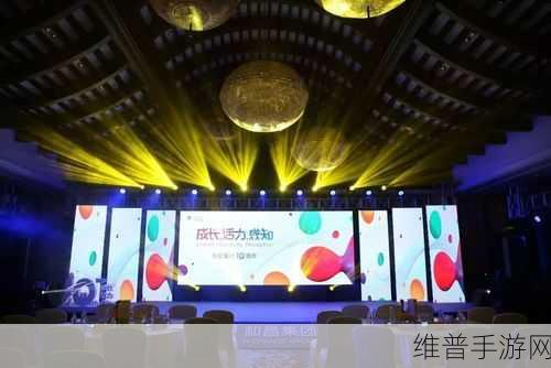 洲明集团20周年庆典北京站圆满落幕，手游攻略数据大揭秘