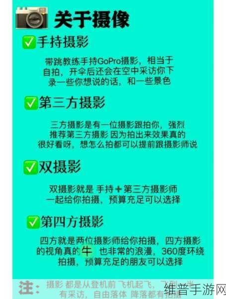 量子特攻新手跳伞全攻略，掌握跳伞技巧，赢在起跑线