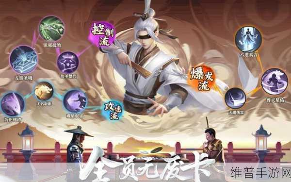 不良人手游深度攻略，百炼成钢阵容搭配详解
