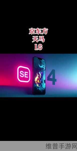 曝苹果2025年将推出更薄iPhone，手游公司如何应对与攻略