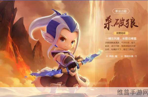 梦幻西游无双版邀请码获取全攻略