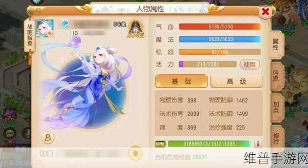 梦幻西游无双版邀请码获取全攻略