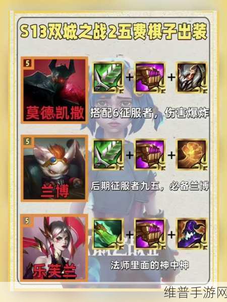 英雄联盟手游攻略，杰斯光明之锤皮肤深度解析