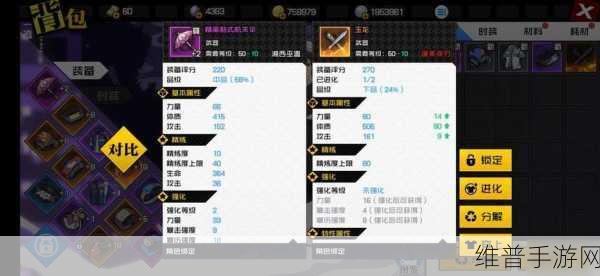 一人之下手游，爆伤流装备搭配全攻略