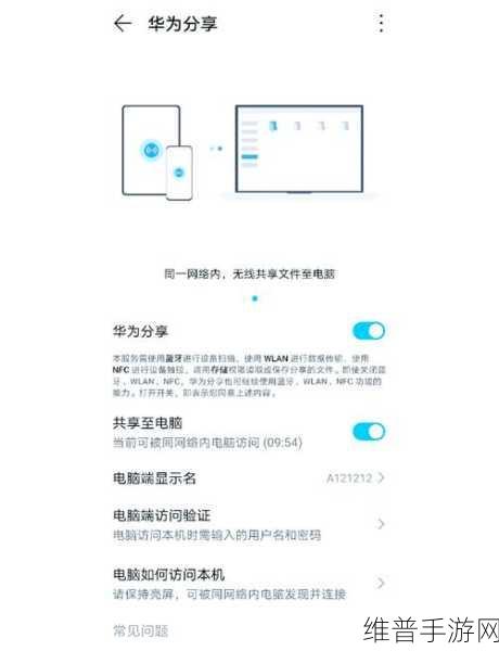 华为稳居中国多速率交换机市场龙头，手游公司如何借势提升攻略数据传输效率